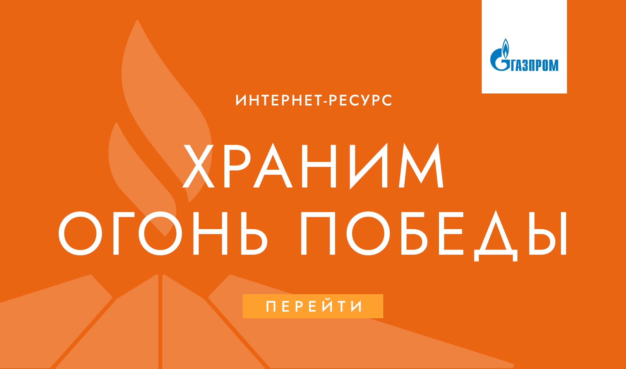 Главная