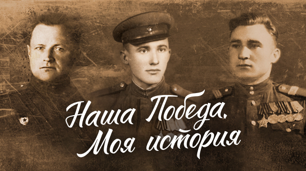 Главная