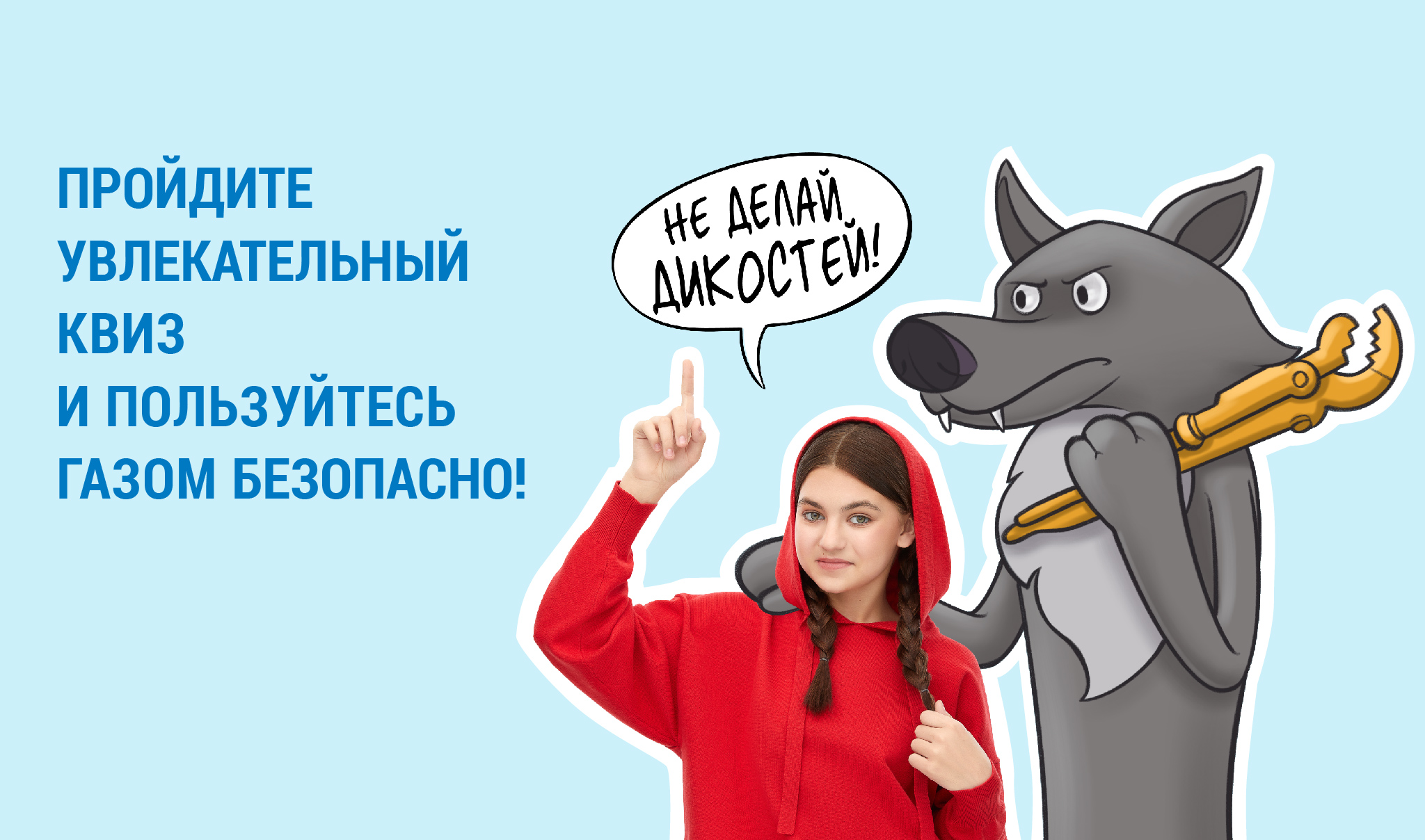 Главная