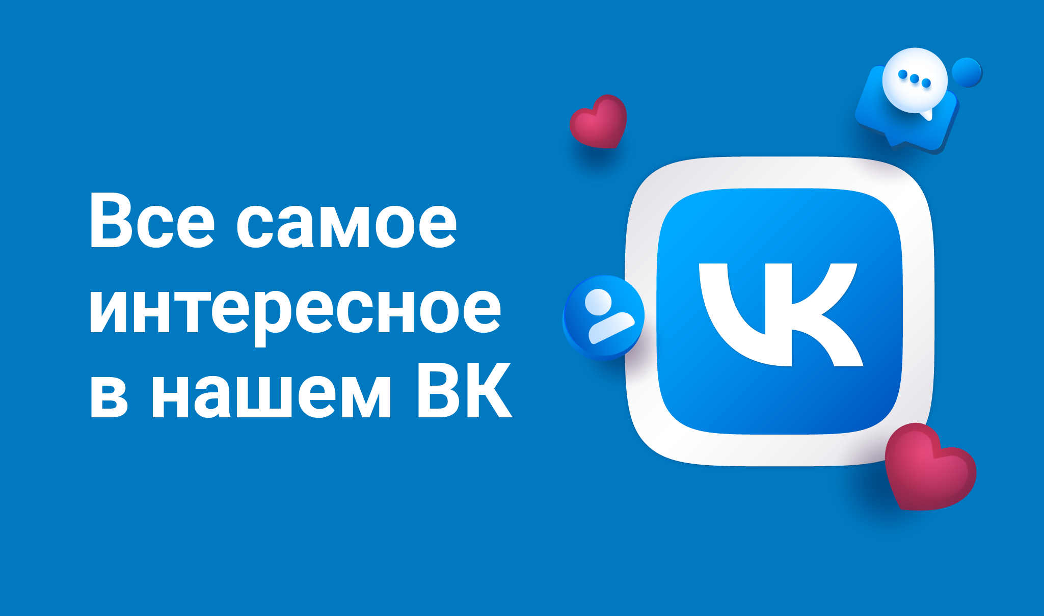 Главная