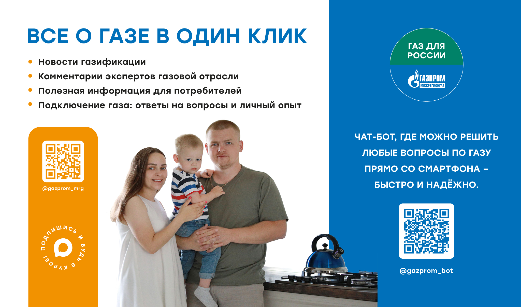 Главная