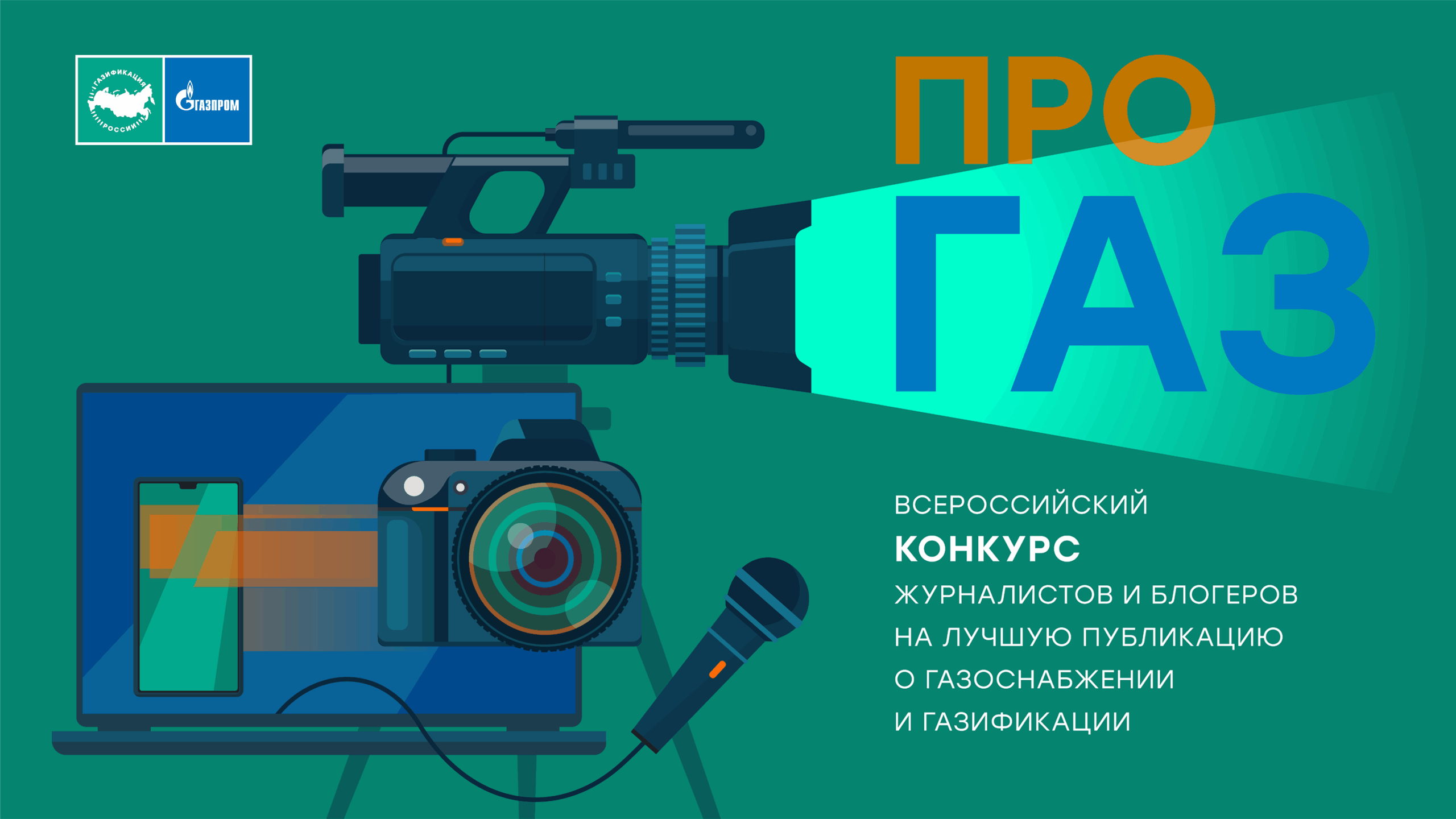 Главная